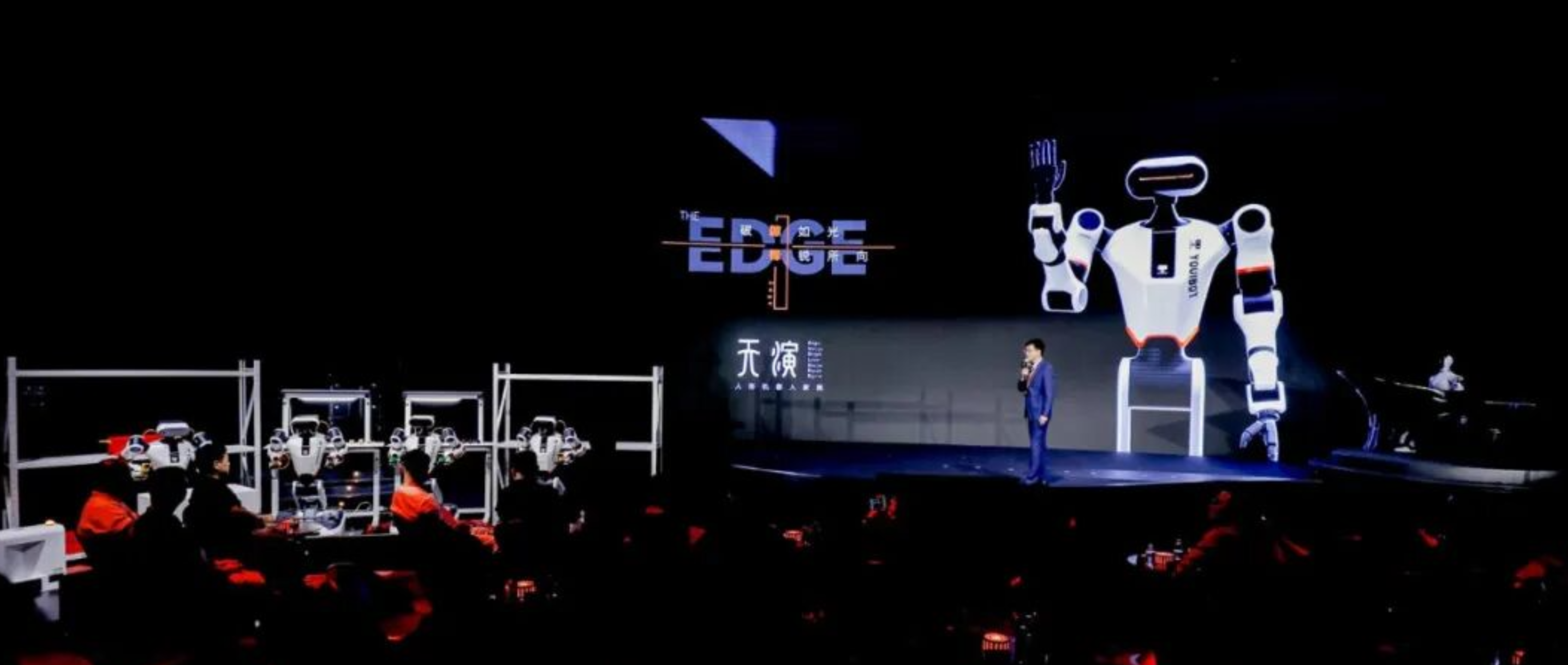 优艾智合具身智能系列新品全球首发：3年赋能10000个工业现场