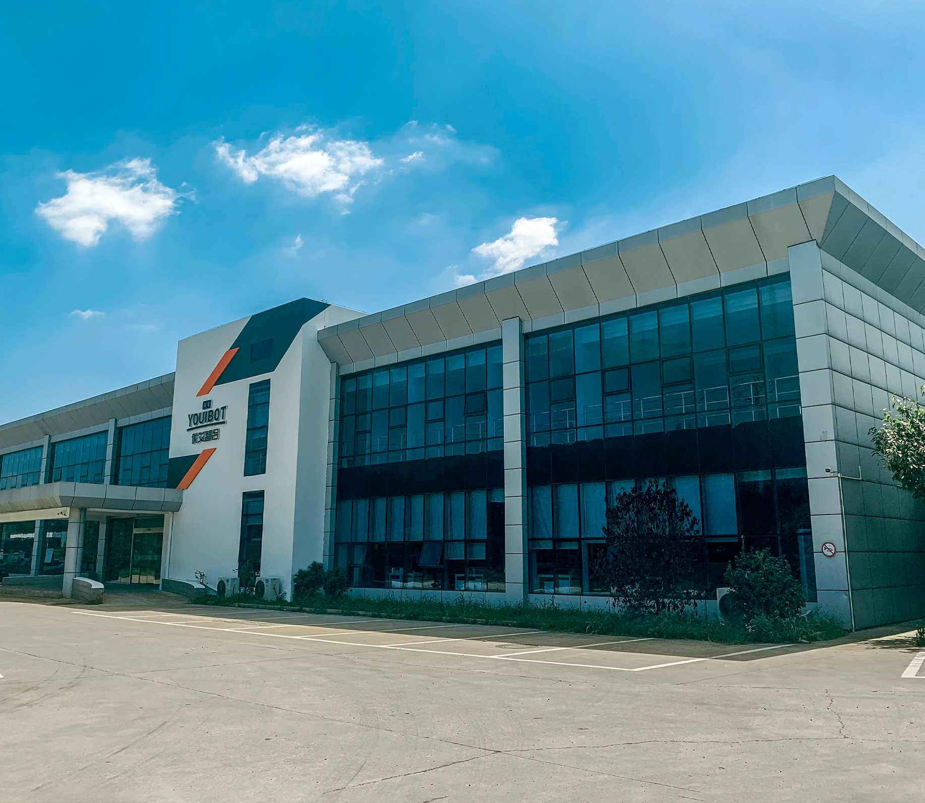 Hefei Intelligent Manufacturing Base